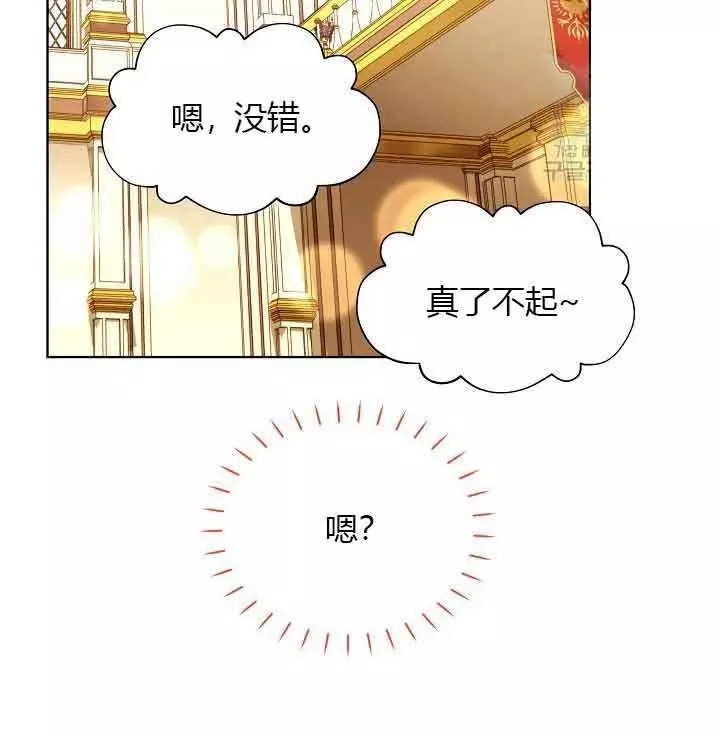 第68话28