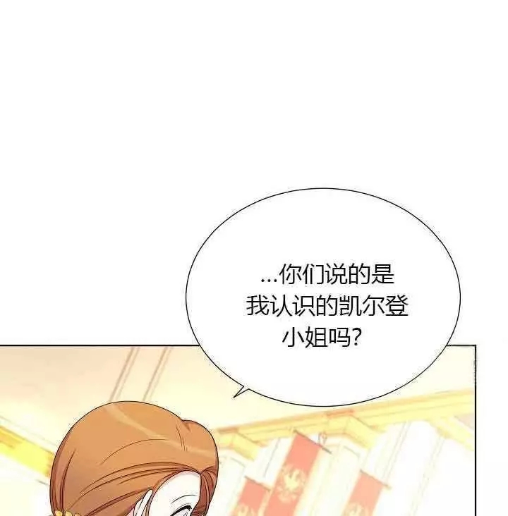 第68话29
