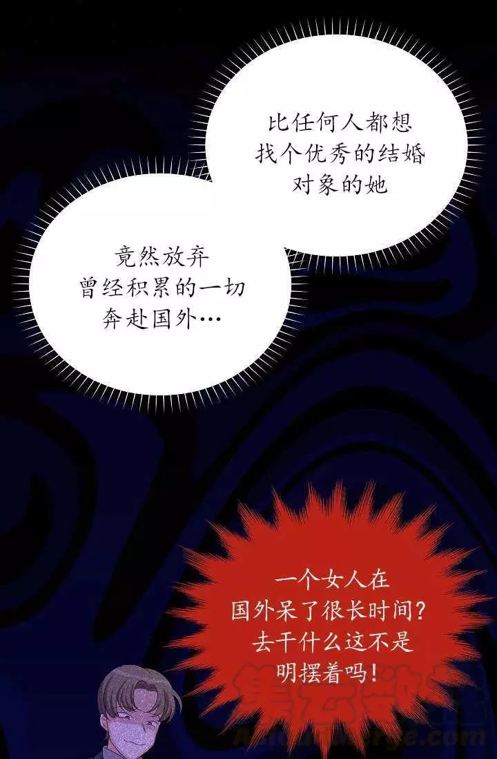 第68话35