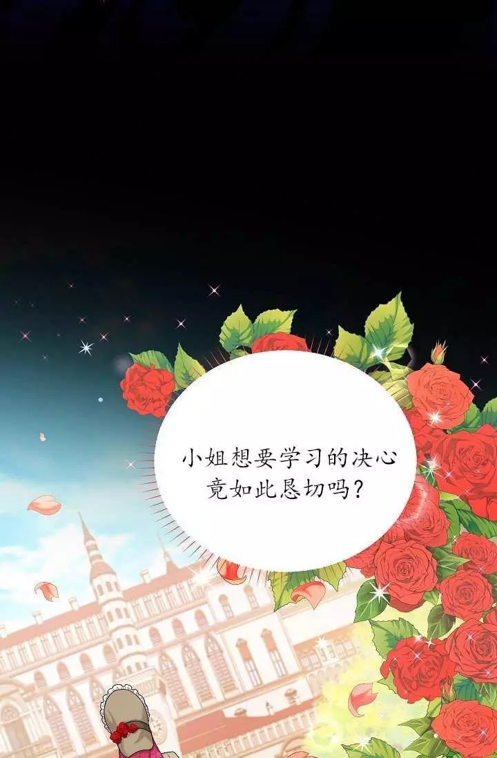 第68话37