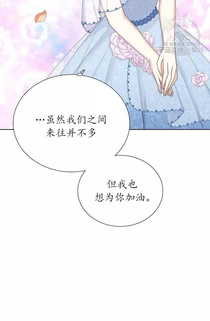 第68话39