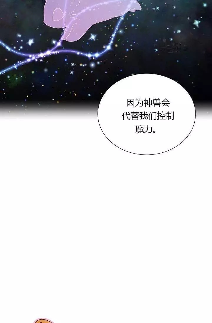 第68话4