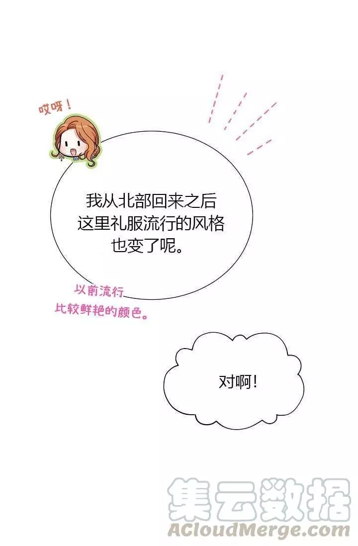 第68话40