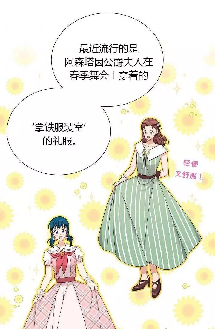 第68话41