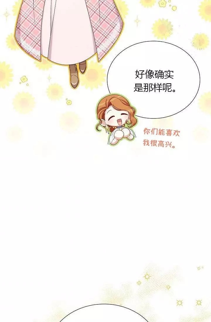 第68话42