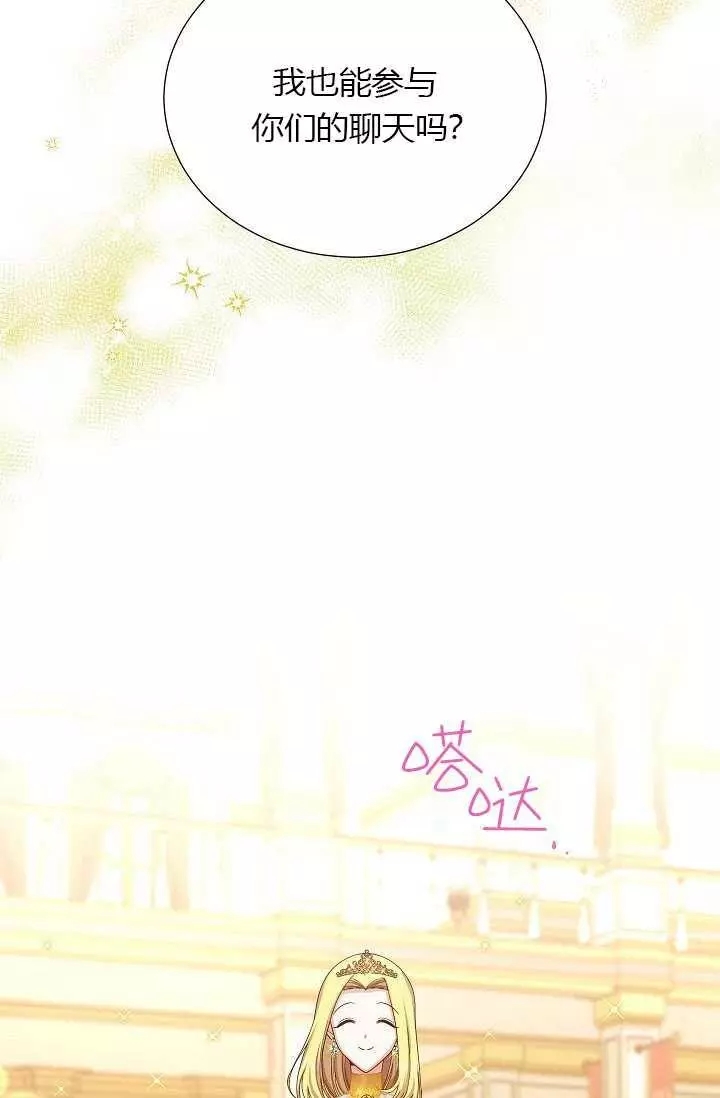 第68话43