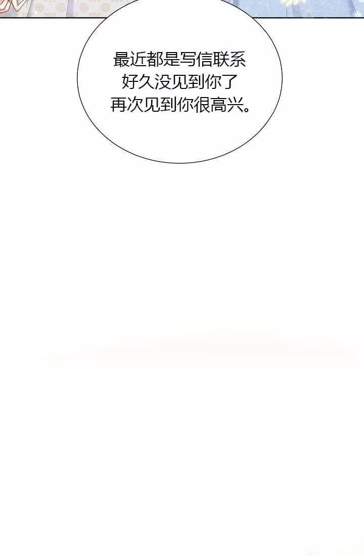 第68话48