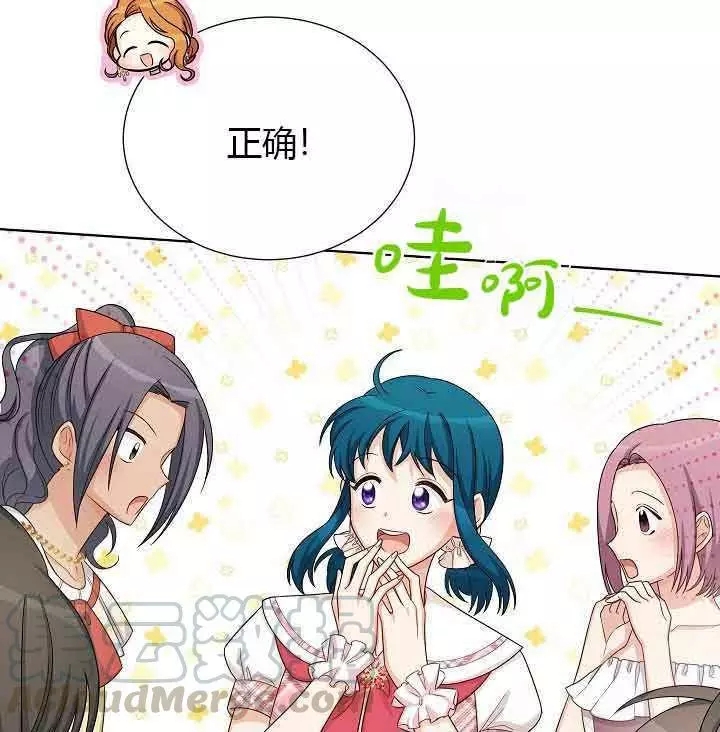 第68话5