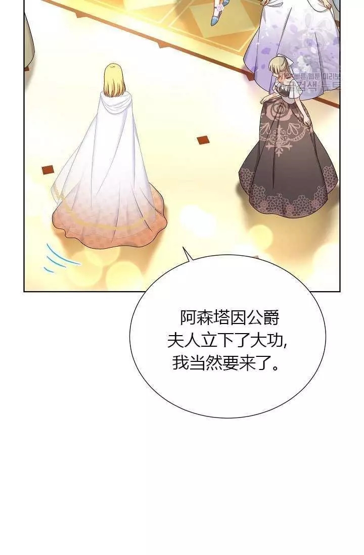 第68话50