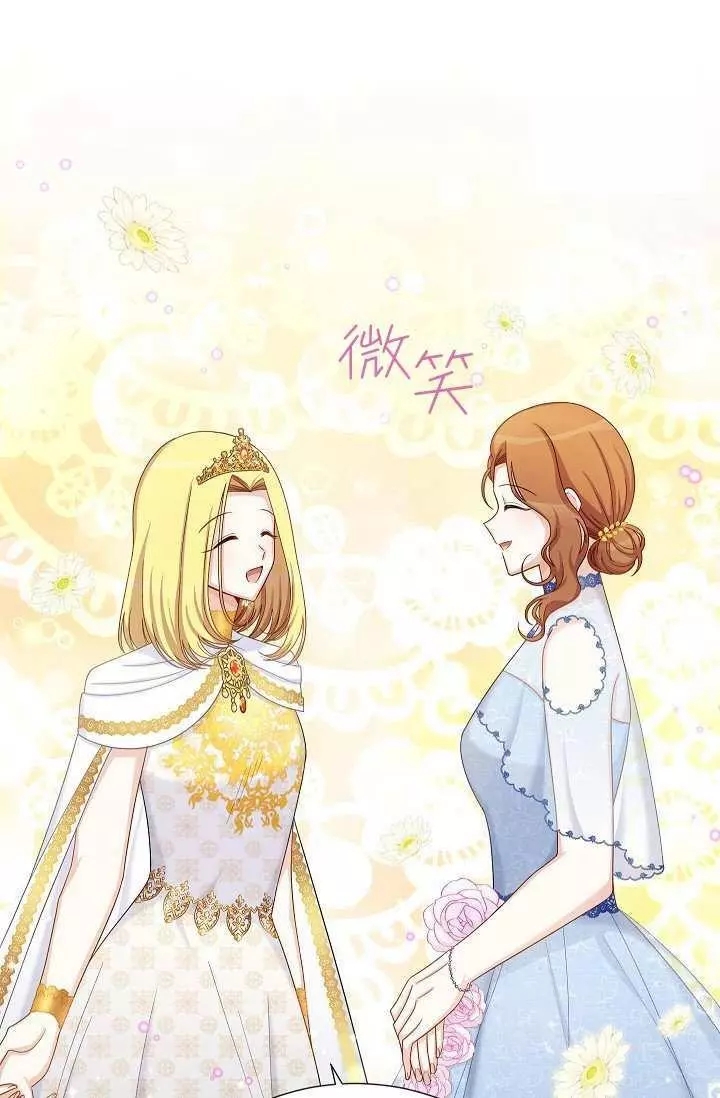 第68话51