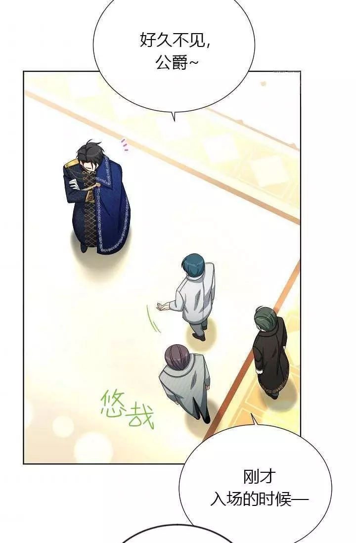 第68话56