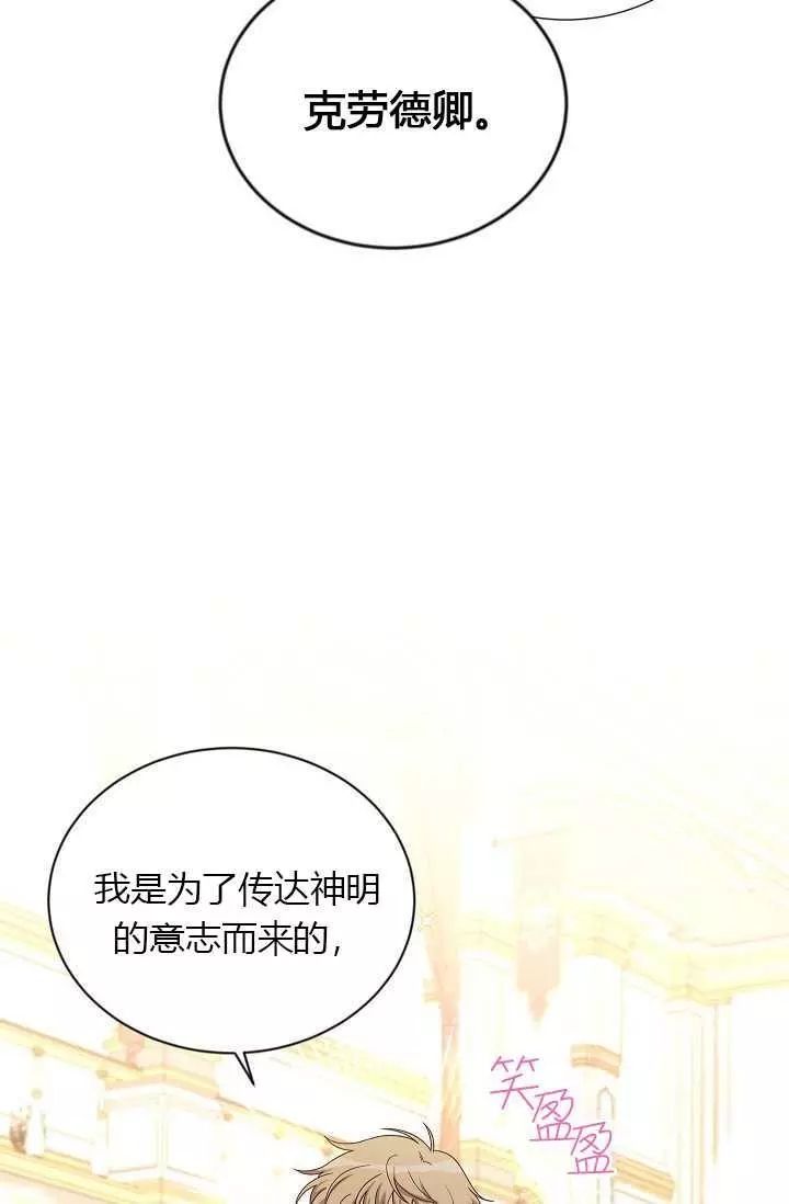 第68话57