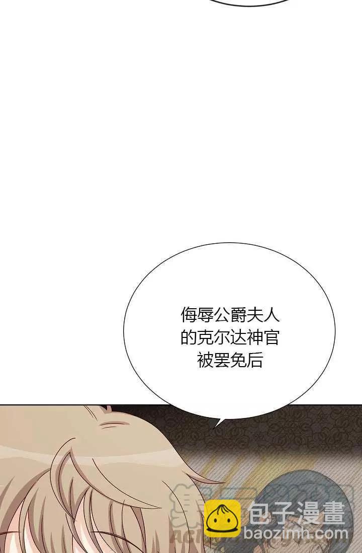 第68话59