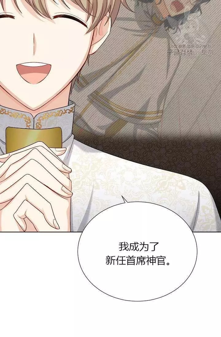 第68话60