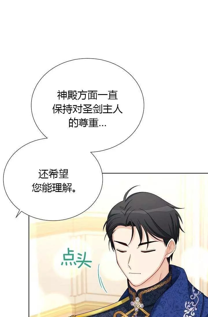 第68话61