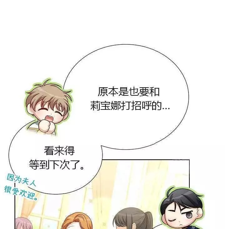 第68话63