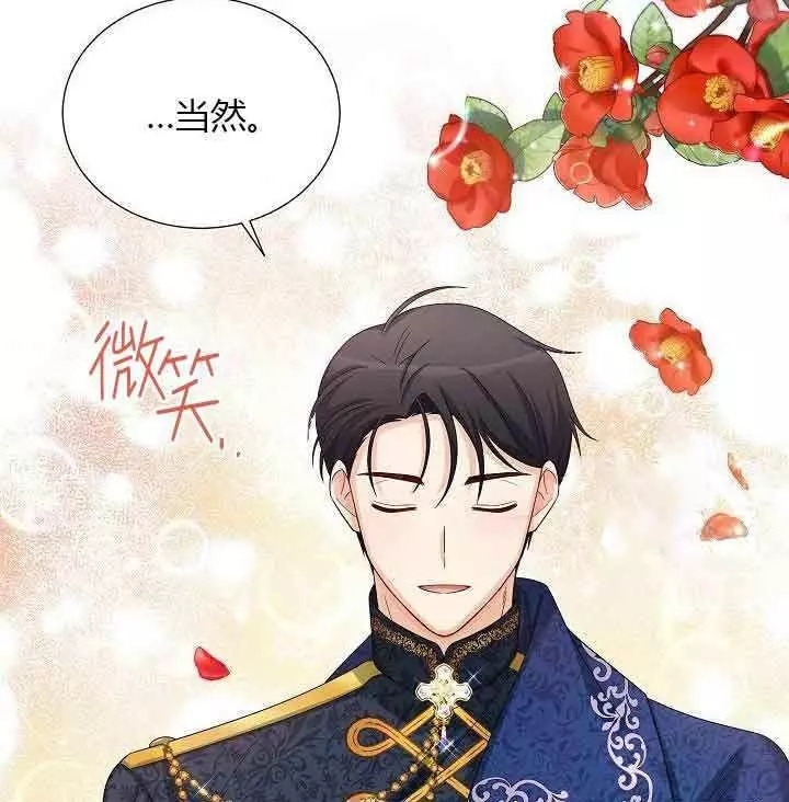 第68话67