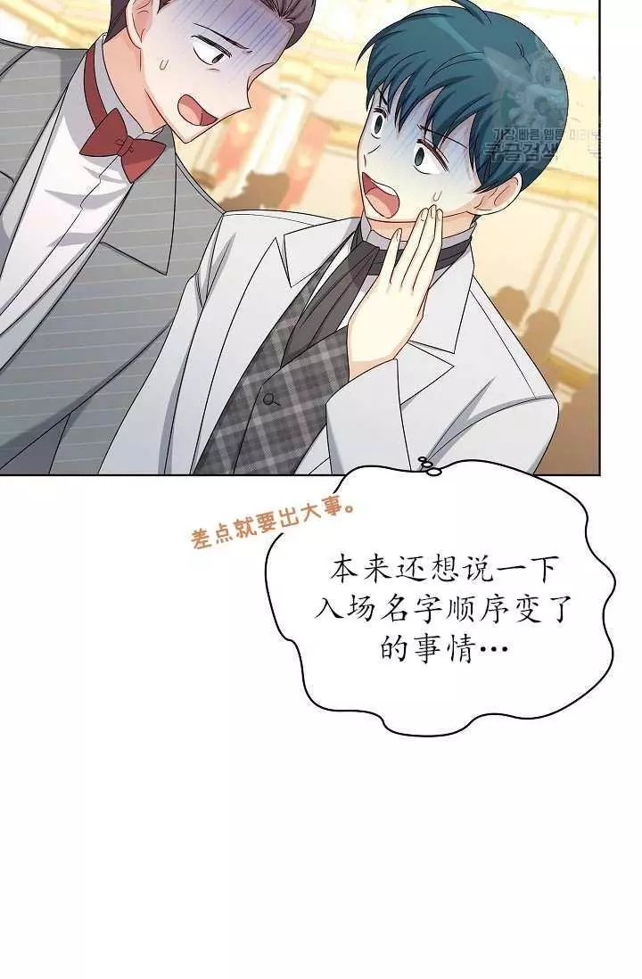 第68话71