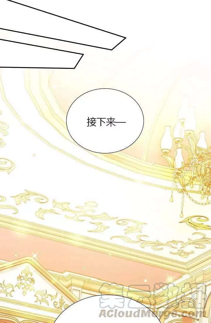 第68话74