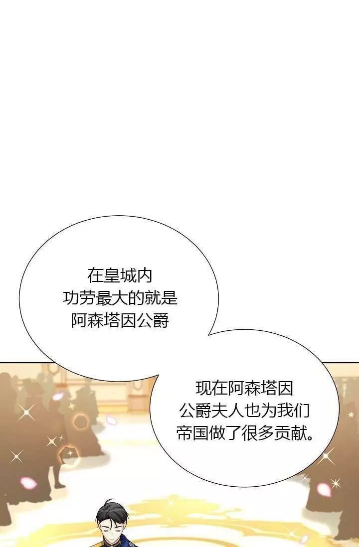 第68话76