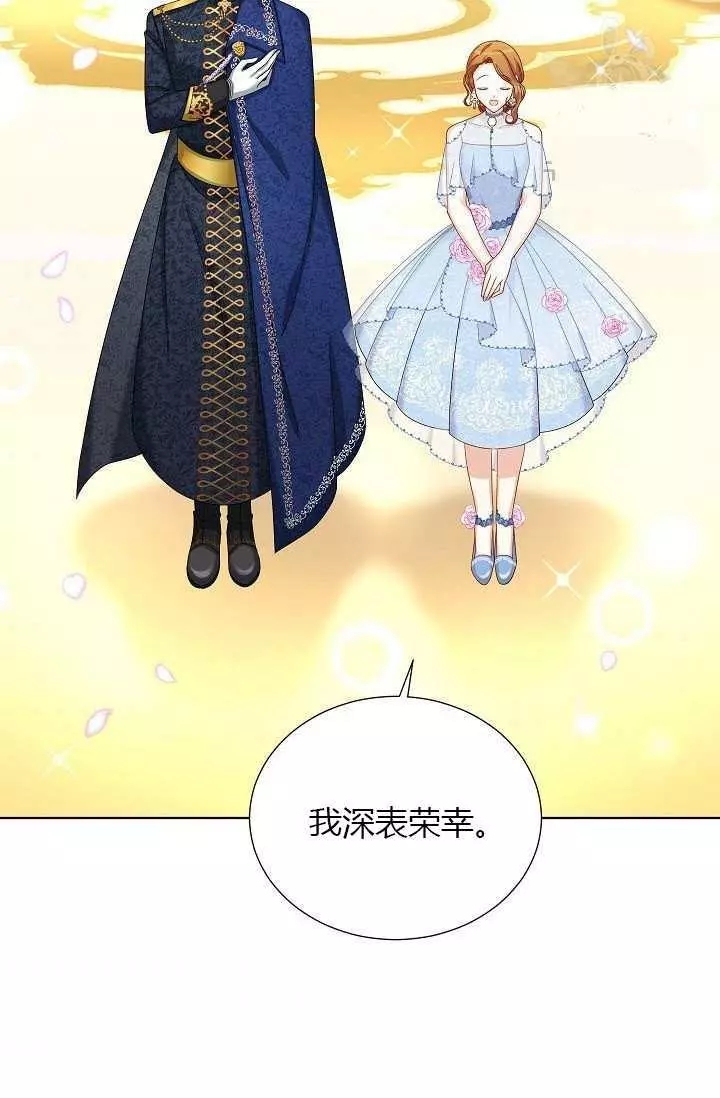 第68话77