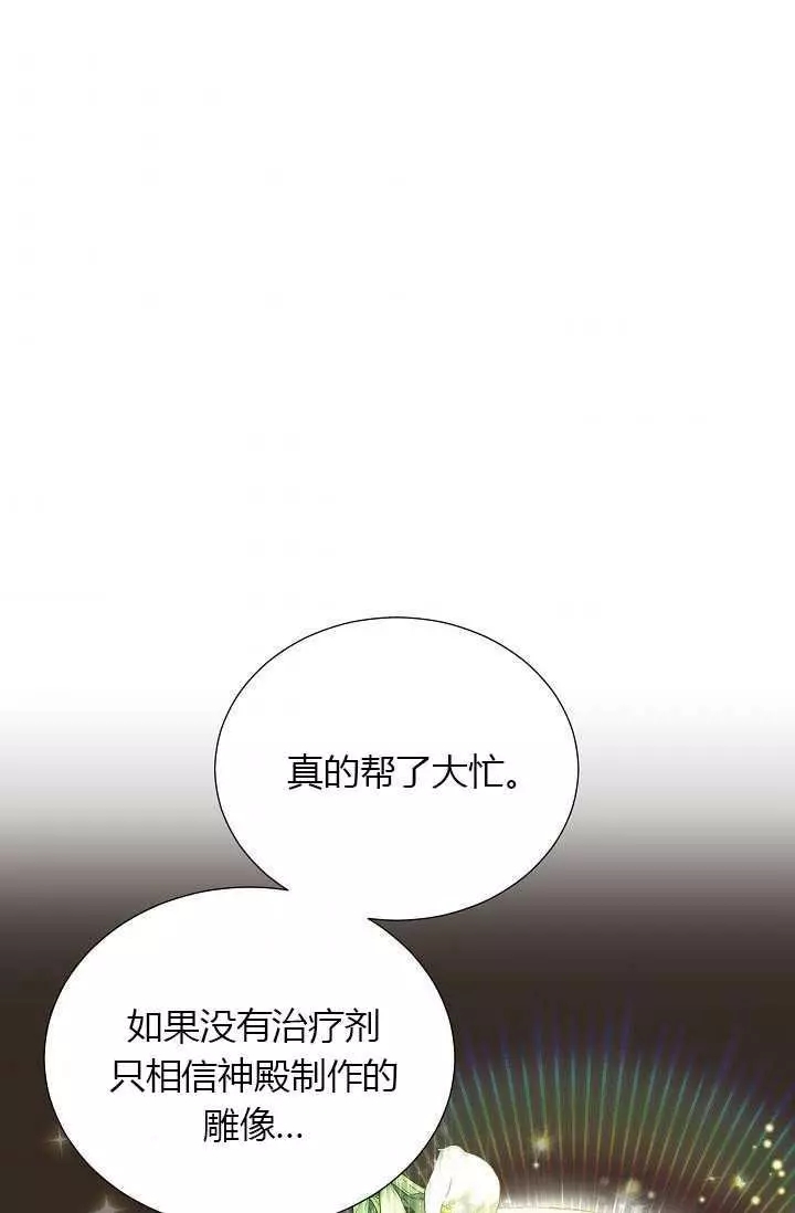 第68话78