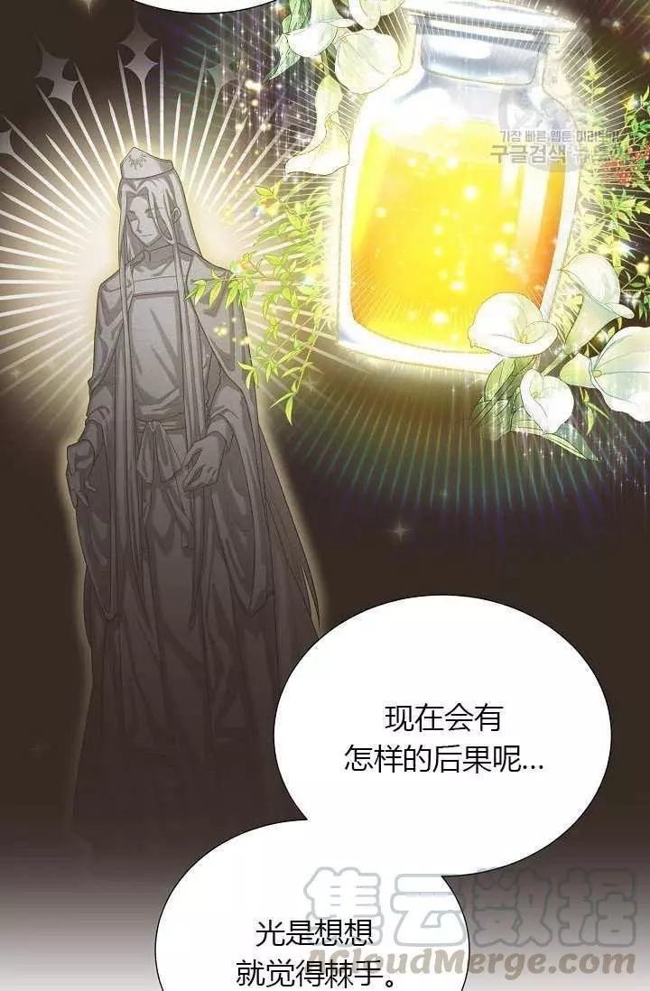 第68话79