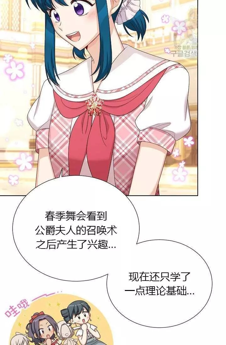 第68话8