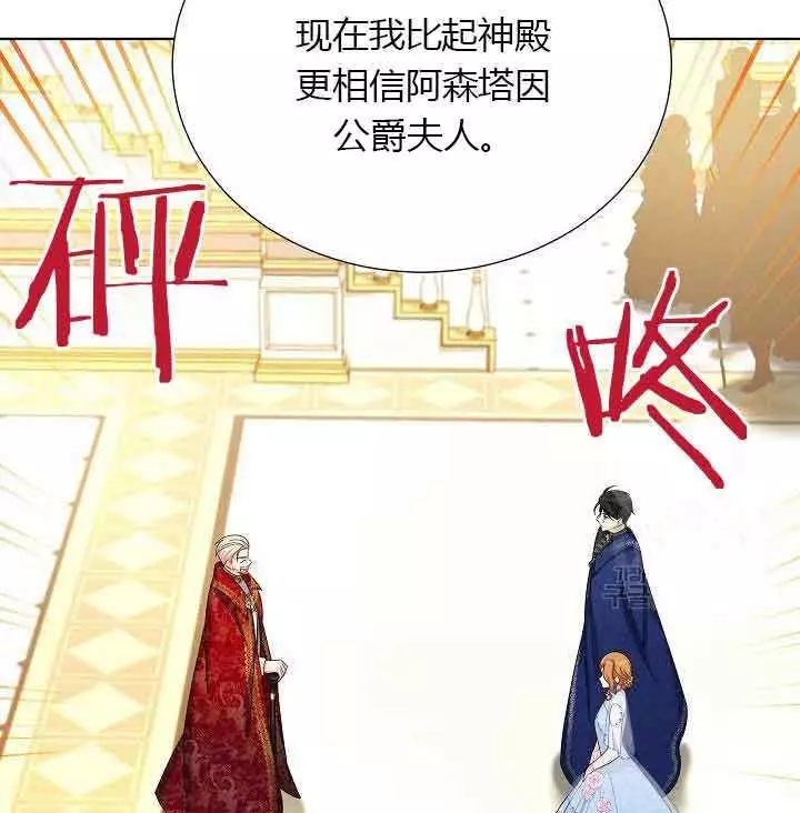 第68话81