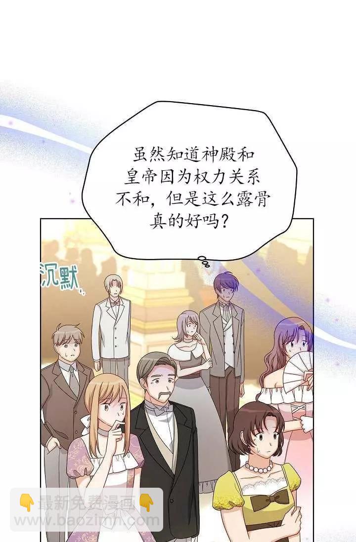 第68话83