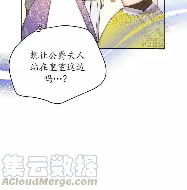 第68话84