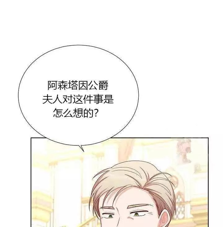第68话85