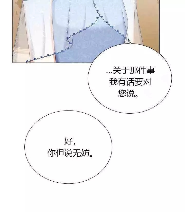 第68话88