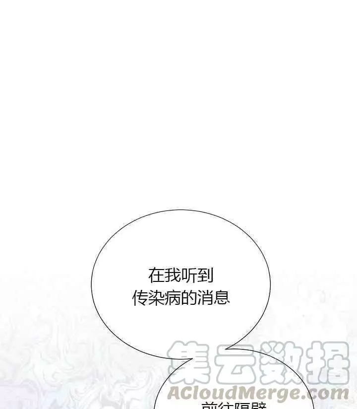 第68话89