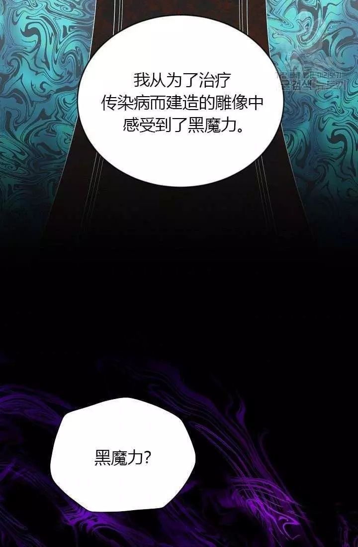 第68话91
