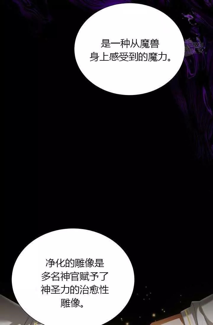 第68话92