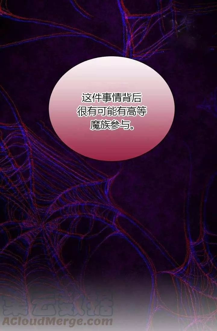 第68话94