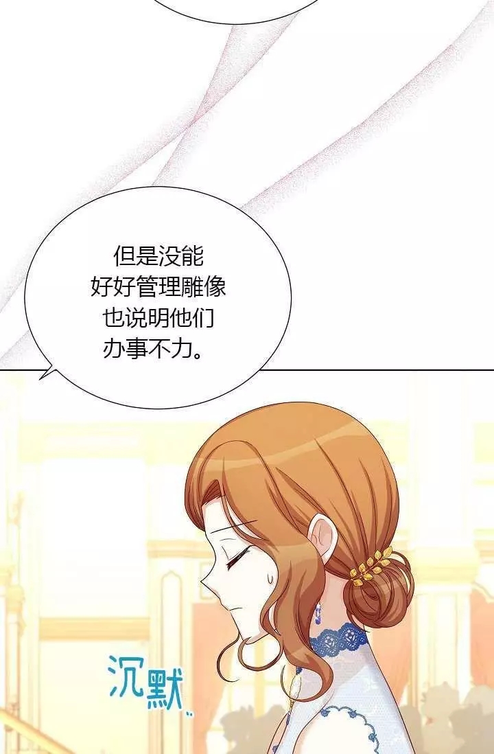 第68话97