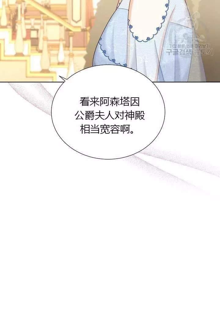 第68话98