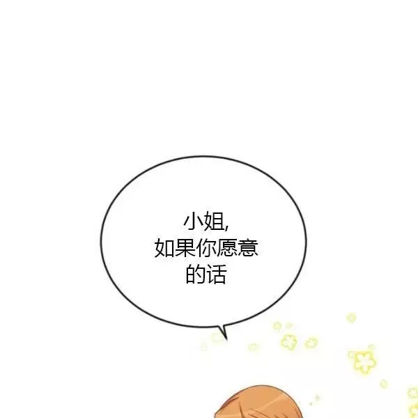 第69话100