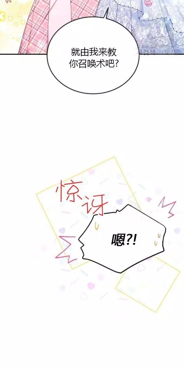 第69话102