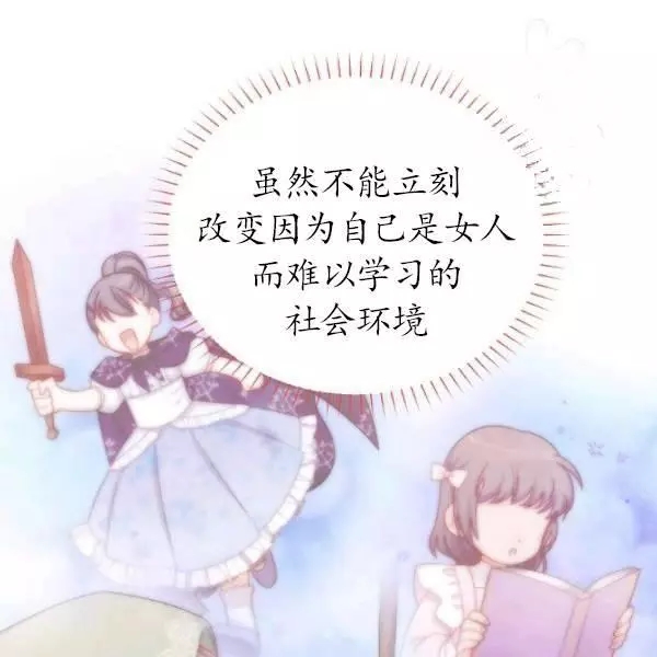 第69话107