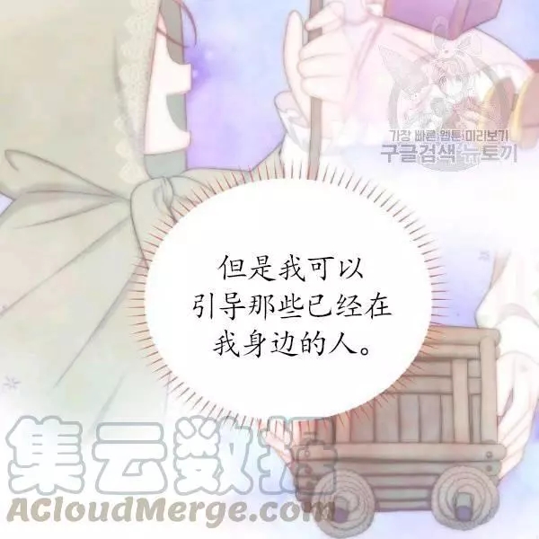 第69话108