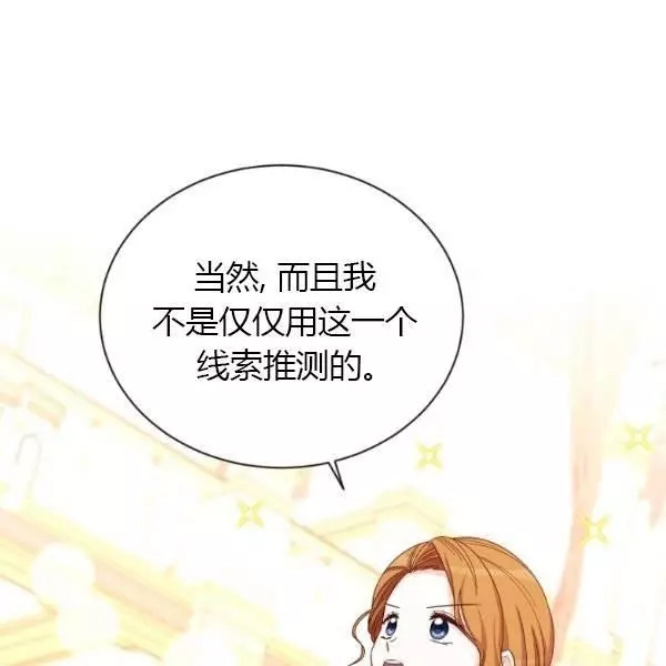 第69话11