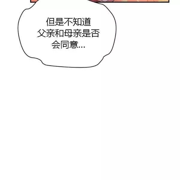 第69话112