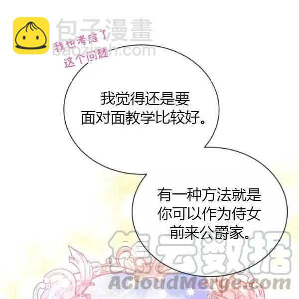 第69话113