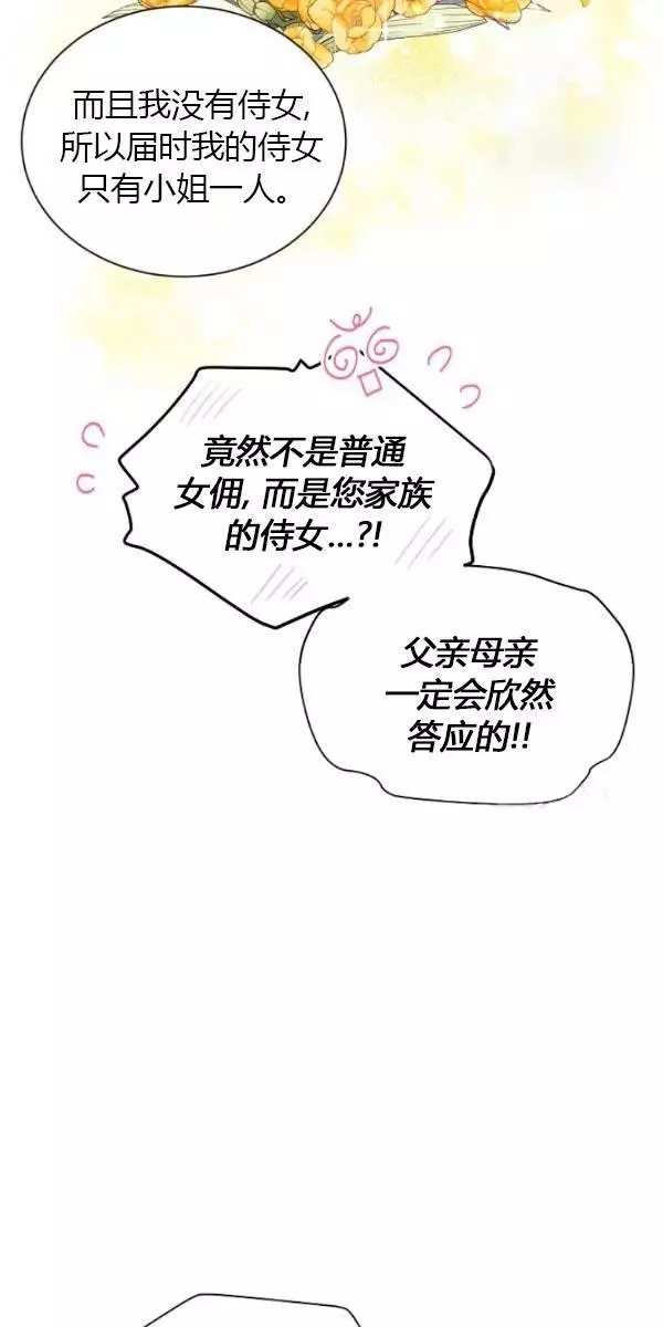 第69话115