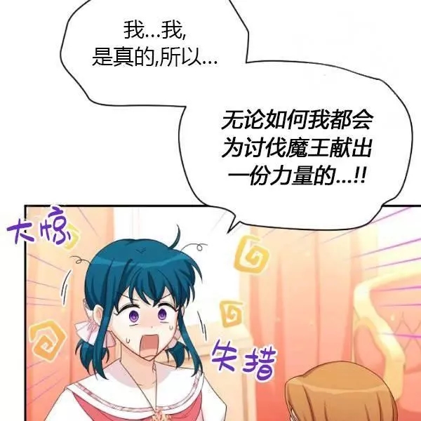 第69话116