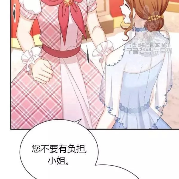 第69话117