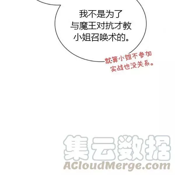 第69话118